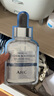 AHC 面膜 臻致玻尿酸黃金面膜 補水保濕 愛(ài)和純韓國進(jìn)口 玻尿酸補水面膜4盒 曬單實(shí)拍圖