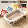 嬰兒折疊洗澡盆坐躺大號新生兒浴盆寶寶浴桶小孩泡澡桶家用兒童 皇冠浴盆+浴架+溫度計+3個(gè)臉盆 曬單實(shí)拍圖