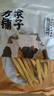 方家鋪子七星純黃豆腐竹400g 豆皮黃豆制品干貨炒菜涼拌火鍋食材 曬單實(shí)拍圖