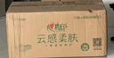 心相印抽紙 面巾紙云感柔膚 真S碼3層90抽*60包 紙巾衛生紙（整箱銷(xiāo)售） 曬單實(shí)拍圖