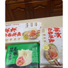 袁記鮮蝦三拼系列500g*4+袁記玉米鮮肉大云吞250g*2 曬單實(shí)拍圖