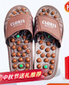 凱倫詩(shī)（CLORIS）按摩拖鞋玉石男女足底足療穴位養生室內家用防滑教師節禮物 褐色 36 (260mm) S（36-39碼請選） 曬單實(shí)拍圖