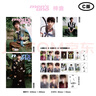 計入銷(xiāo)量 風(fēng)度雜志8月 梓渝封面C套餐：A套餐+B套餐+3張專(zhuān)屬隱藏小卡 風(fēng)度men's uno雜志2025年8月梓渝 風(fēng)度 8月 C版：梓渝A+B封面+贈官方贈品 曬單實(shí)拍圖