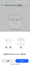 OPPO Enco Air4 新聲版 真無(wú)線(xiàn)耳機【國家補貼】半入耳式藍牙耳機無(wú)線(xiàn)耳機通用蘋(píng)果華為小米手機潤玉白 曬單實(shí)拍圖