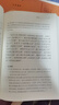 抱樸子內篇 三全本精裝無(wú)刪減中華書(shū)局中華經(jīng)典名著(zhù)全本全注全譯 曬單實(shí)拍圖