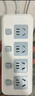 蘇士赫爾摩【10A轉16A+10A】4KW大功率轉換插頭/插線(xiàn)板/接線(xiàn)板/拖線(xiàn)板 8位分控開(kāi)關(guān)2.8米插排空調/熱水器適用 曬單實(shí)拍圖