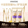 潘婷三分鐘奇跡護發(fā)素多效180ml*2京東自營(yíng)發(fā)膜級滋養柔順留香 曬單實(shí)拍圖