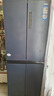 海爾（Haier）冰箱406升家用四開(kāi)門(mén)十字對開(kāi)門(mén)雙開(kāi)門(mén)變頻一級能效超薄嵌入風(fēng)冷無(wú)霜鮮派系列電冰箱國家補貼20% 406升星石藍+一級雙變頻+風(fēng)冷無(wú)霜+母嬰空間 曬單實(shí)拍圖