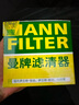 曼牌（MANNFILTER）機油濾清器油濾芯W(wǎng)811/80/W8054起亞領(lǐng)動(dòng)ix35途勝朗動(dòng)名圖索納塔 曬單實(shí)拍圖