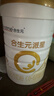 合生元（BIOSTIME）廠(chǎng)家直供】派星一段嬰兒配方奶粉 1段 (0-6月齡) 800/700克罐裝 1段 800g 6罐 （咨詢(xún)領(lǐng)卷） 曬單實(shí)拍圖