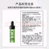 修麗可色修精華30ml 護膚品舒緩修紅修護保濕生日禮物送女友 曬單實(shí)拍圖