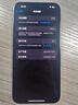 Apple 蘋(píng)果 iPhone 16系列/16e/Pro/ProMax/Plus 二手手機 顏色內存參考質(zhì)檢報告 蘋(píng)果 iPhone 16 Plus 曬單實(shí)拍圖