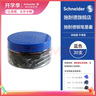 施耐德（Schneider）鋼筆墨囊墨水膽非碳素不堵筆德國進(jìn)口歐標鋼筆適用30支瓶裝 藍黑色6723 曬單實(shí)拍圖