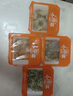 蓋世 日料涼菜組合80g*4盒 裙帶菜芥末章魚麻辣鮮蛤芥末螺片 曬單實(shí)拍圖