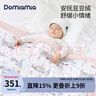 DOMIAMIA豆豆毯嬰兒被子秋冬寶寶蓋毯安撫被兒童被子A類(lèi)毛毯薄夾棉110*140 曬單實(shí)拍圖