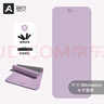奧義瑜伽墊防滑健身墊加長(cháng)185*80cm跳操男女加厚加寬運動(dòng)墊子家用 80*8霧藍體位線(xiàn)加厚款-精準體位引導 曬單實(shí)拍圖