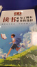 讀者文摘 勵志蝶變篇2冊 2025年新編升級版 讀書是為了擁有更多的選擇 學(xué)習(xí)不是為了別人而是你自己  人生感悟心靈雞湯 勵志成長文學(xué)散文 青少年精選文摘 推薦12-18歲中小學(xué)生課外閱讀 曬單實(shí)拍圖