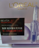 歐萊雅安瓶面膜 玻尿酸補水保濕 護膚品 生日禮物送老婆送媽媽 【熱銷(xiāo)面膜】安瓶面膜15片 曬單實(shí)拍圖