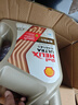 殼牌（Shell）機油全合成機油0w-40(0w40) API SQ級 ACEA C3 4L極凈超凡喜力 曬單實(shí)拍圖