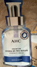 AHC B5面膜兩盒+黃金面膜兩盒+水光超膜兩盒 護膚品套裝生日禮物 曬單實(shí)拍圖