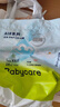 babycareAir pro拉拉褲夏季超薄透氣尿不濕寶寶尿片bbc嬰兒新生兒日用尿布 拉拉褲XXL 1包 18片 適合15kg+ 曬單實拍圖