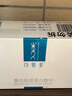 重組膠原蛋白敷料2盒10貼 面部項(xiàng)目前后創(chuàng)面愈合 敏感肌痤瘡皮炎 曬單實(shí)拍圖