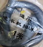 京米優(yōu)選【國家補貼15%】洗衣機排水管延長管1米下出接水管海爾滾筒通用 曬單實拍圖