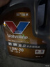 勝牌（VALVOLINE）金皇CBA聯(lián)名 全合成機油 汽機油 發(fā)動(dòng)機潤滑油0W-20 SP級 GF-6 4L 曬單實(shí)拍圖