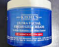 科顏氏（Kiehl's）高保濕果凍面霜清爽版125ml控油補水護膚品 生日禮物 曬單實(shí)拍圖