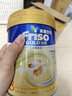 美素佳兒（Friso）港版金裝嬰幼兒奶粉美素力 含HMO益生菌助力成長(cháng)皇家荷蘭原裝進(jìn)口 3段800g*6罐裝(1-3歲) 曬單實(shí)拍圖
