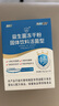 江中益生菌【2個(gè)月周期裝】12000億成人兒童孕婦中老年人腸胃調理活菌 曬單實(shí)拍圖