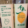 千禾檸檬醋純糧釀造廚房家用風(fēng)味果醋酸爽涼拌點(diǎn)蘸醋洗臉泡鳳爪食用醋 檸檬醋500ml*3瓶 曬單實(shí)拍圖