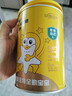 安琪紐特【老爸抽檢】乳鐵蛋白全勤寶寶酵母β葡聚糖益生菌小金條 新升級小金罐乳鐵蛋白60袋/罐 曬單實(shí)拍圖