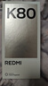 小米 REDMI K80 第三代驍龍 8 6550mAh大電池 澎湃OS 汐月藍 12GB+256GB 紅米5G手機 曬單實(shí)拍圖