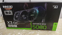 映眾GeForce RTX 5080 X3 曜夜 超級冰龍 16G DLSS 4 臺式機顯卡 電腦設計運算游戲顯卡 黑神話(huà)悟空 RTX 5080 曜夜 X3 OC 曬單實(shí)拍圖
