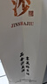 金沙回沙酒 醬香型白酒 送禮宴請自飲 新老款隨機發(fā) 53度 500mL 6瓶 金沙鉆石五星 曬單實(shí)拍圖