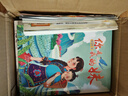 萬物復(fù)書25秋四年級森林報(bào)秋優(yōu)選彩插版 少年的榮耀名家名篇版 孫悟空在我們村里童趣出版社 你是我的妹新蕾出版社 小王子玫瑰星語 林漢達(dá)講中國歷史故事·戰(zhàn)國正版贈導(dǎo)讀單 四年級6本組合+導(dǎo)讀單 曬單實(shí)拍圖