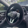 JCZS純羊毛汽車(chē)方向盤(pán)套冬季毛絨男女款通用可愛(ài)把套冬天皮毛一體保暖 澳洲純羊毛【黑灰色】圓D型通用(皮毛一體保暖防滑) 1 曬單實(shí)拍圖
