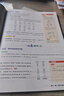 曲一線(xiàn) 初中物理 九年級全一冊 蘇科版 2025秋初中同步練習 5年中考3年模擬五三 曬單實(shí)拍圖