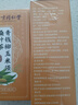 北京同仁堂脂肪肝降脂茶甘油三酯搭口苦口臭屁多尿黃搭降血脂茶保肝茶清脂茶 【周期裝】80袋 11味針對性中藥 搭降血脂茶保肝茶清脂茶官方店京自旗艦營(yíng)東大藥房 曬單實(shí)拍圖