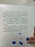 社會(huì )學(xué)基本概念（第三版）社會(huì )學(xué)大師安東尼吉登斯作品  社會(huì )學(xué)入門(mén)佳作 曬單實(shí)拍圖
