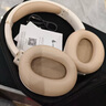 漫步者（EDIFIER）W820NB經(jīng)典版 頭戴藍(lán)牙主動降噪耳機(jī) 金標(biāo)認(rèn)證 手機(jī)電腦筆記本耳機(jī) 云巖白 曬單實(shí)拍圖