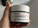 達爾膚（DR.WU）復合酸調理抗痘面膜（50g*2） 果酸水楊酸控油收毛孔涂抹凍膜 曬單實(shí)拍圖