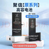 聚信高容蘋(píng)果13電池iPhoneX/XR/11/12pro正品蘋(píng)果大容量6s原手機電池7P裝8 原排XR【3690mAh】 曬單實(shí)拍圖