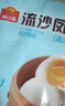 廣州酒家利口福 流沙鳳凰包750g 20個(gè) 早餐半成品 廣式早茶 包子食品速食美食 曬單實(shí)拍圖