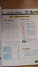 【榮恒】2025秋最新小學(xué)同步訓練三年級上冊語(yǔ)文數學(xué)英語(yǔ)全3冊人教版同步練習冊 一課一練課時(shí)提優(yōu)作業(yè)專(zhuān)項練習題 課課練53天天練 曬單實(shí)拍圖
