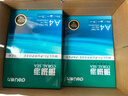 得力（deli）珊瑚海A4打印紙 70g500張*10包一箱 雙面復印紙 企業(yè)采購優(yōu)選 整箱5000張7363 曬單實(shí)拍圖