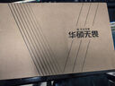 華碩無畏Pro16 酷睿版 2025 二代Ultra5 2.5K高刷高性能AI輕薄筆記本電腦（225H 32G 1T） 曬單實(shí)拍圖