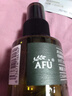 阿芙（AFU）馬鞭草酮迷迭香純露發(fā)酵水平衡調理改善閉口爽膚水新年送禮物 嘗鮮便捷裝 噴霧50ml 曬單實(shí)拍圖