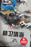 兒童繪本中國經(jīng)典故事書(shū)（全20冊）曹沖稱(chēng)象 愚公移山 精衛填海 猴子撈月 十二生肖3-6歲幼兒神話(huà)成語(yǔ)寓言啟蒙書(shū)有聲伴讀培養孩子品格 曬單實(shí)拍圖